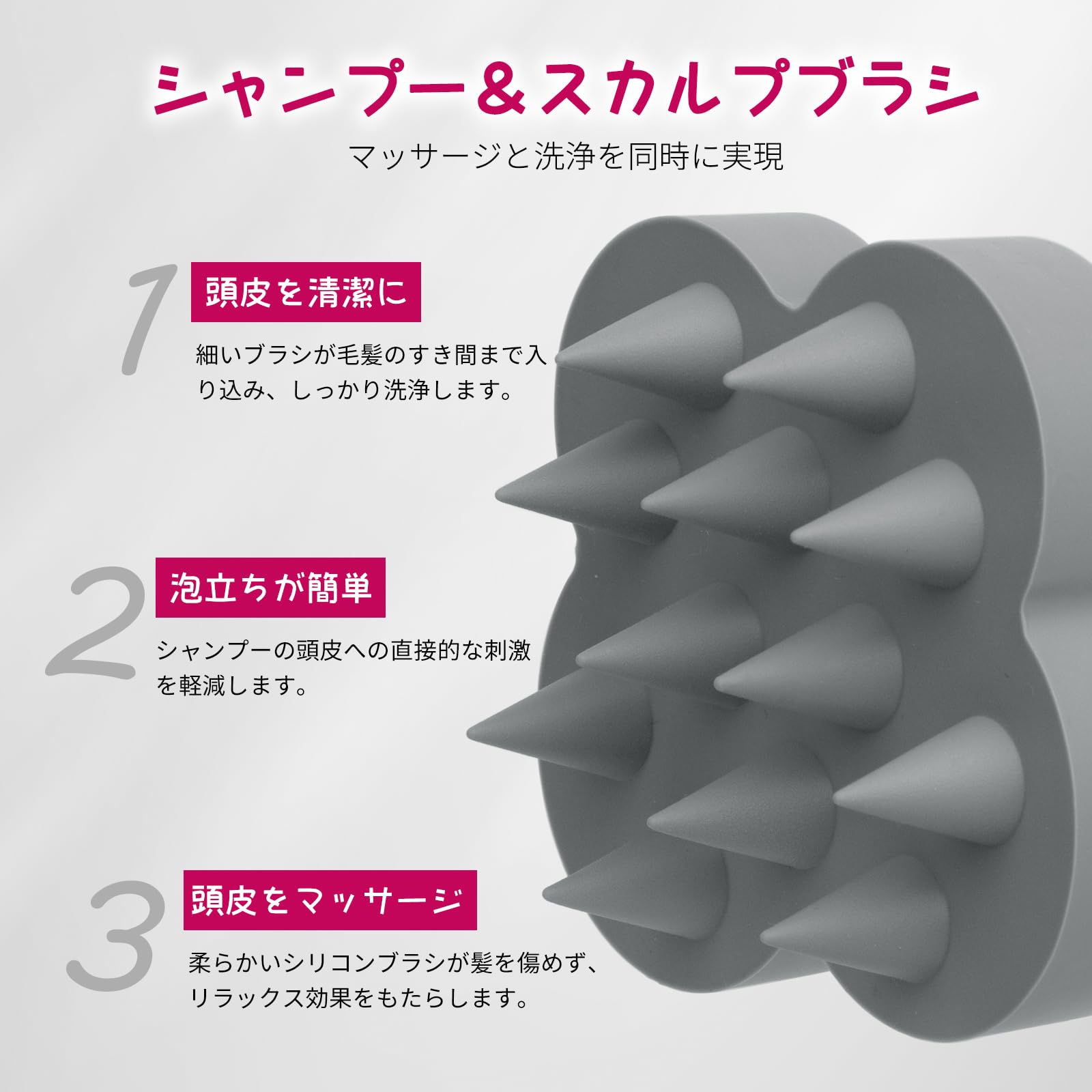 Amazon.co.jp: Sopmco スカルプブラシ 頭皮マッサージ シャンプー