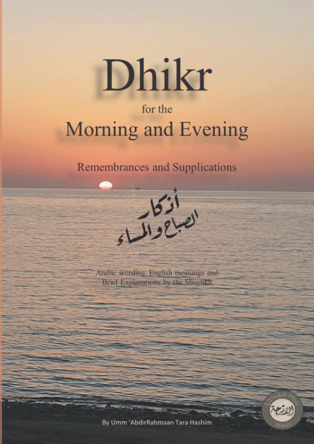 Dhikr for the Morning and Evening (Dhikr Remembrance of Allaah)
