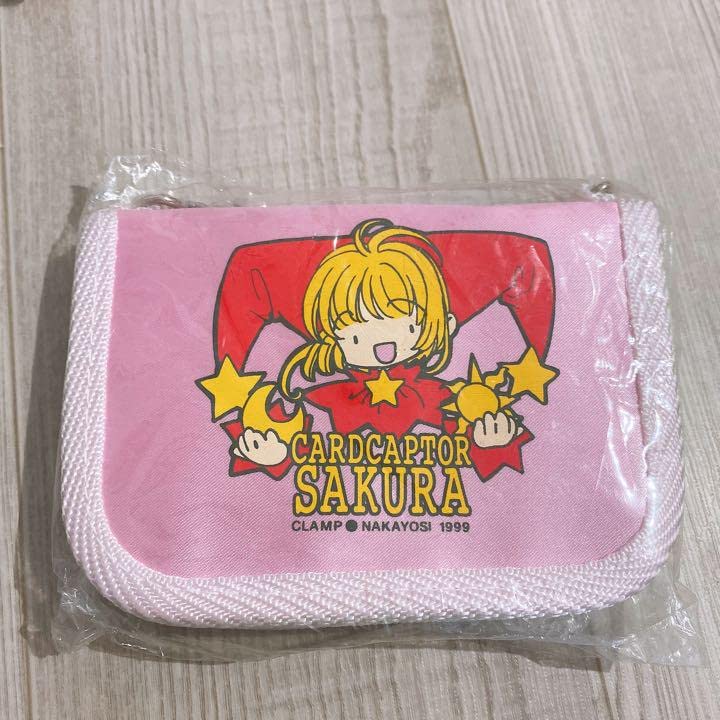 Amazon.co.jp: カードキャプターさくら なかよし 応募者全員サービス