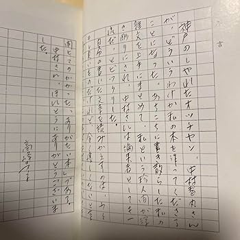 【稀覯書】秀子のピッコロモンド　高峰秀子エッセイ集　革装　外箱入美本　限定50部 稀覯書】秀子のピッコロモンド 高峰秀子エッセイ集 革装 外箱入
