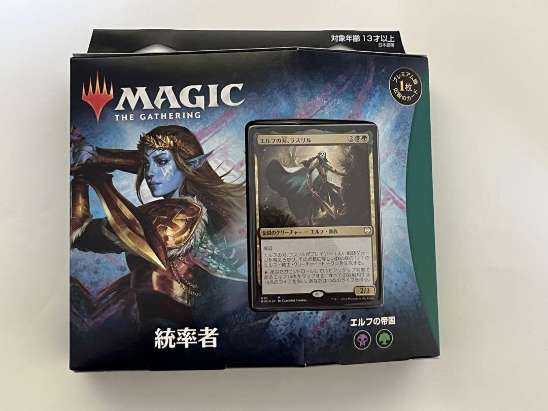統率者デッキ MTG : エルフの帝国 カルドハイム 日本語版 おもちゃ