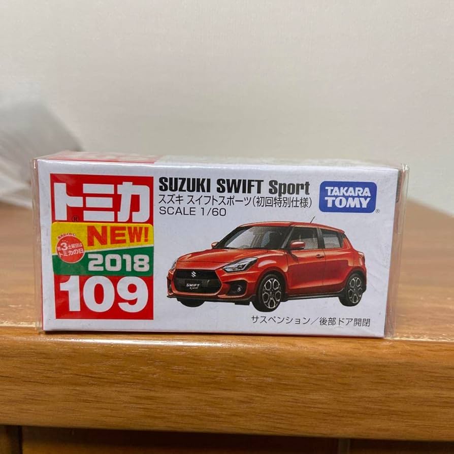 トミカ 廃盤★スズキ スイフトスポーツ トミカ 61 スズキ スイフトスポーツ #10759188 | よろずやジャック