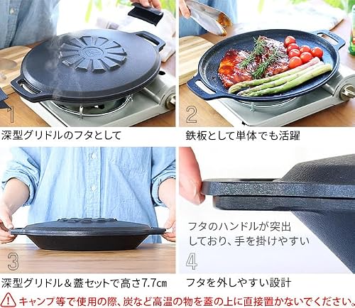 JHQ×braaaコラボ「オーバルグリドル＆ポットリッド」が登場！フタor浅