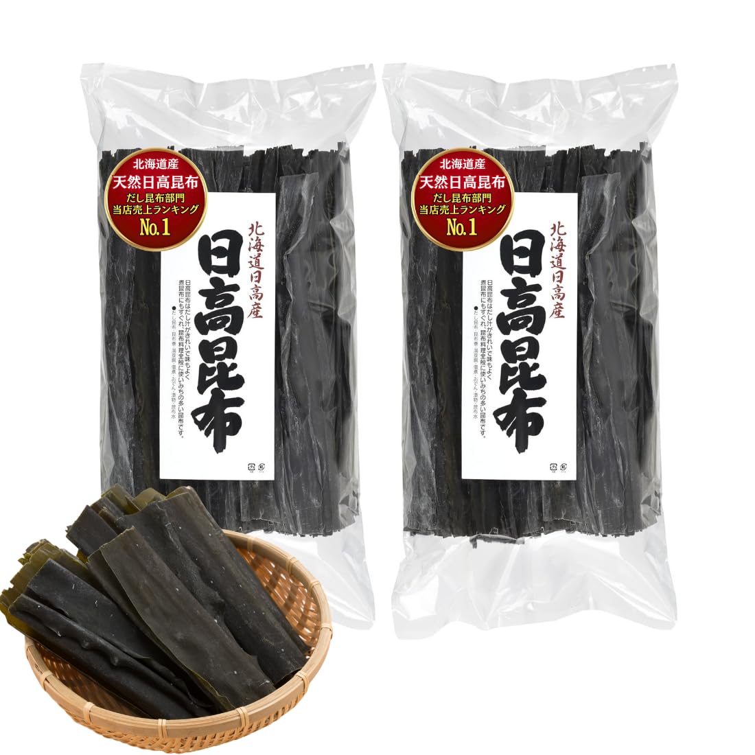 北海道産 だし昆布 2kg(^ ^) Amazon.co.jp: 天然 日高 昆布 2kg (1kg×2) 国産 ひだかこんぶ 北海道