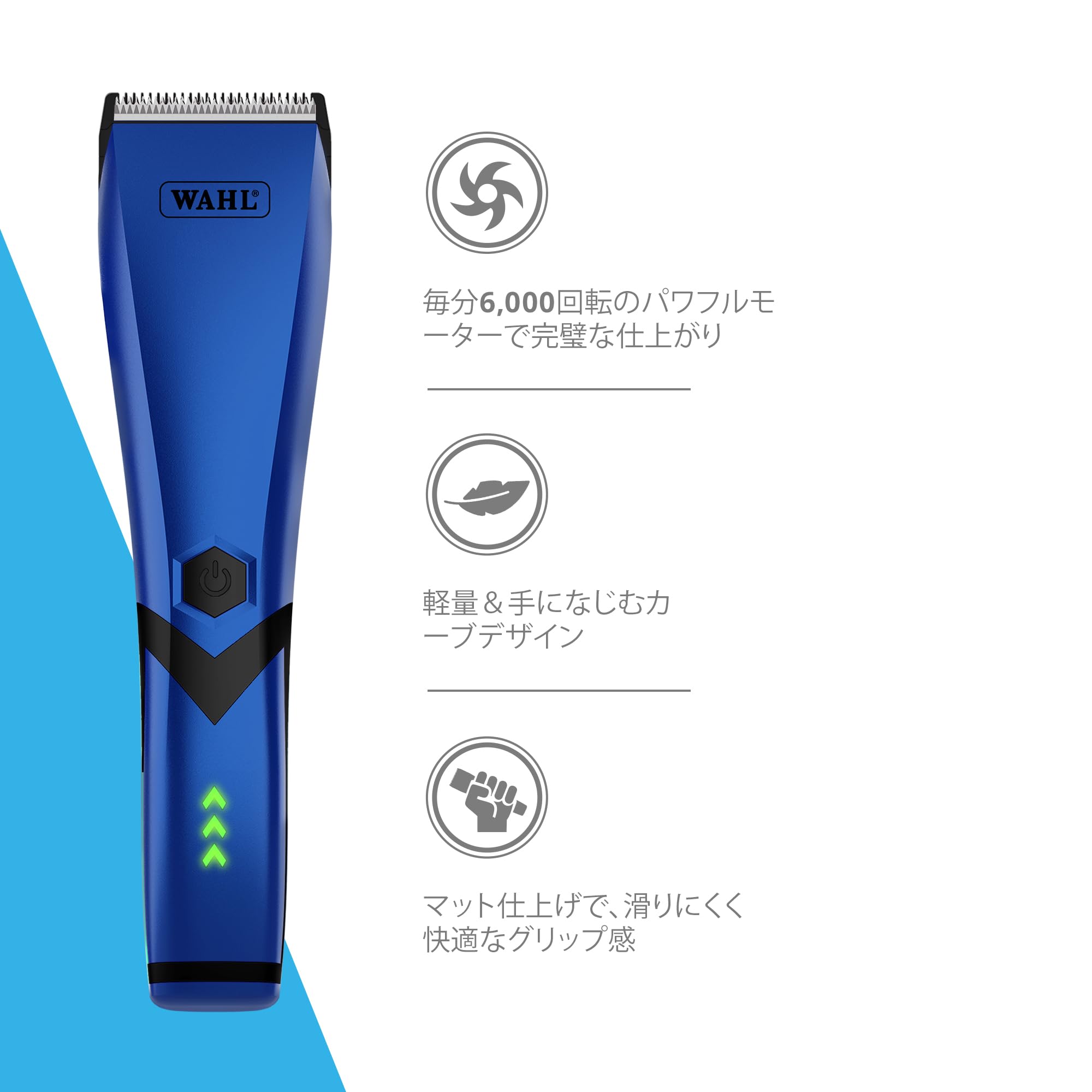 Amazon.co.jp: WAHL(ウォール) アルタ Li 【サロン品質・プロ仕様の高