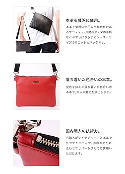 ダークブルー レザー サコッシュ　本革　リバーシブル Amazon.co.jp: SEAL 本革製 リバーシブル ミニサコッシュ