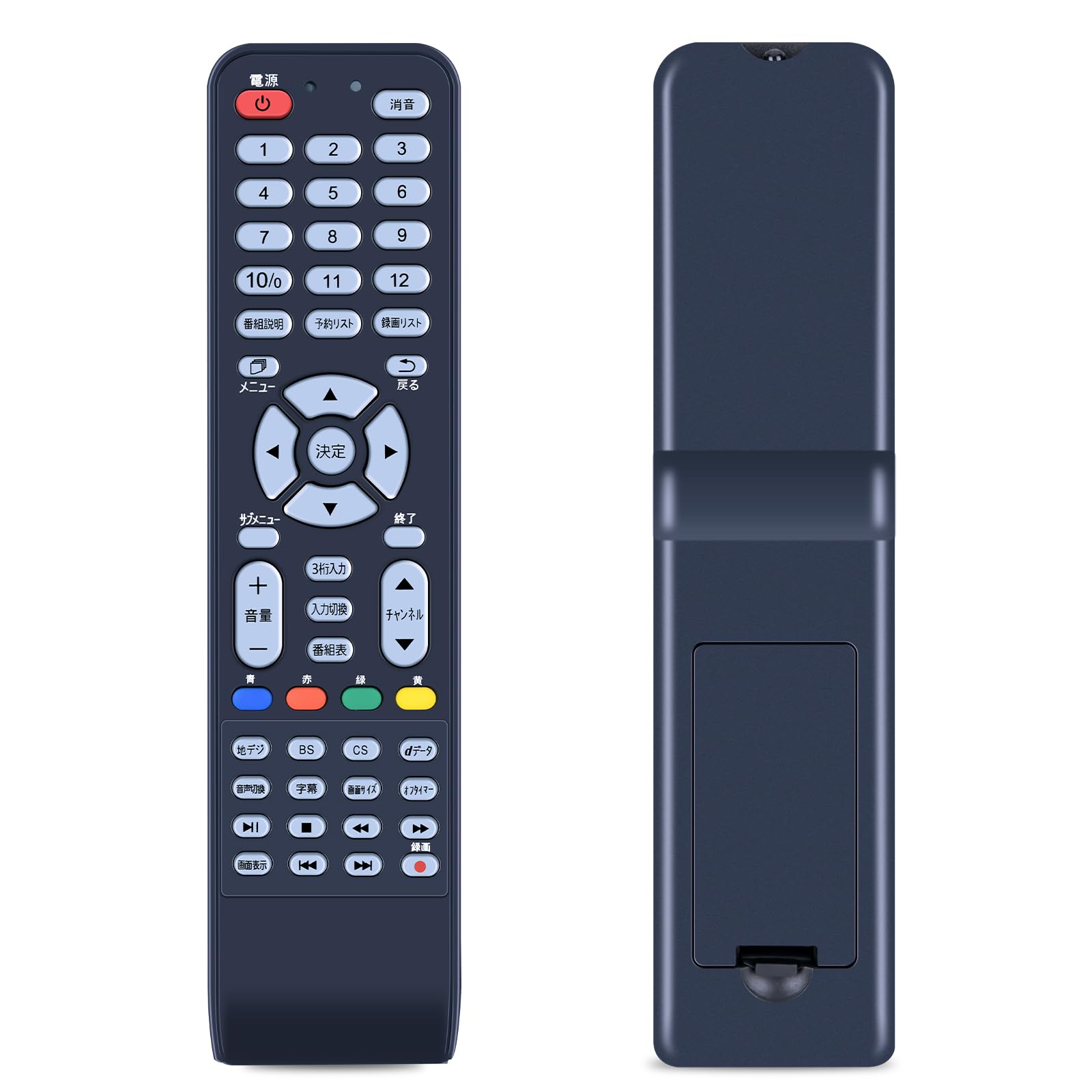 Amazon | テレビリモコン QRT-RC06 for YAMAZEN 山善リモコン