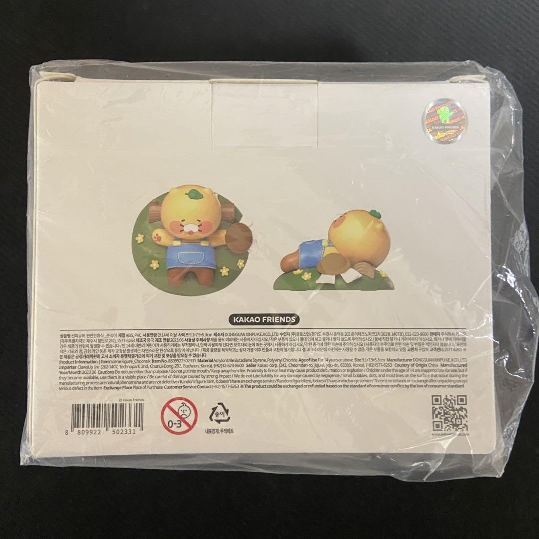 Amazon.co.jp: カカオフレンズ チュンシク フィギュア 韓国