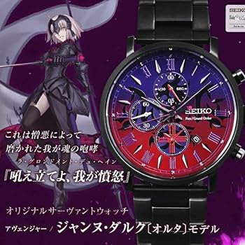 SEIKO × FGO アルトリア・キャスター モデルウォッチ　スタンド付属 SEIKOとFGOとのコラボレーションウォッチ新シリーズ 第一弾