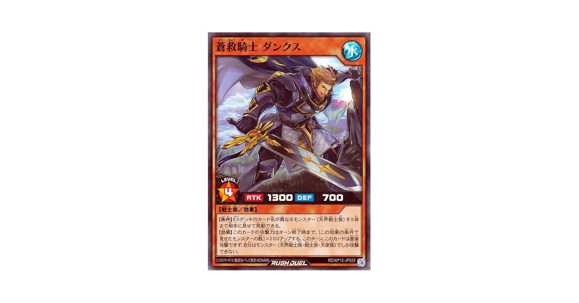 究極竜騎士セット！　1/2インチスクリューダウン付き　遊戯王カード 遊戯王オフィシャルカードゲーム デュエルモンスターズ 遊戯王