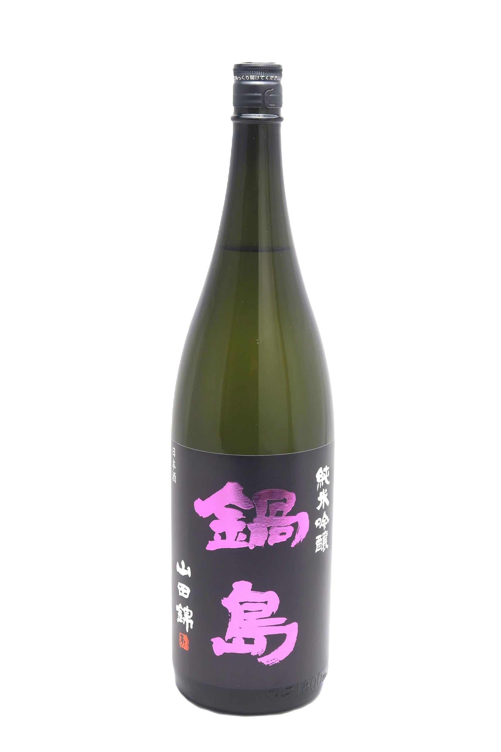 2025鍋島酒蔵ツーリズム限定日本酒（2本セット） 2025鍋島酒蔵ツーリズム限定日本酒（2本セット）｜Yahoo!フリマ