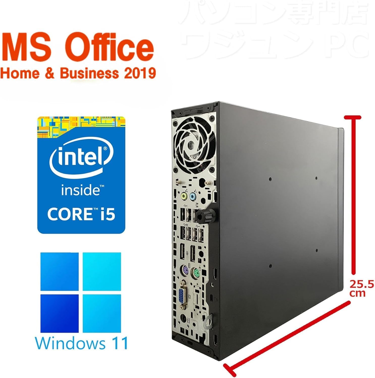 Amazon.co.jp: 【整備済み品】デスクトップPC ProDesk 600G1 i5-4570