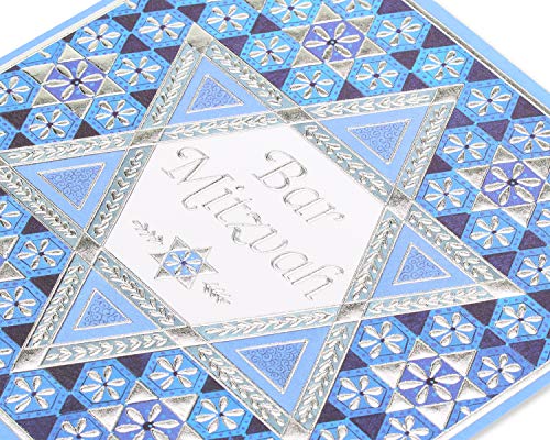 Papyrus Bar Mitzvah Card (Fine Young Man) #TOP4