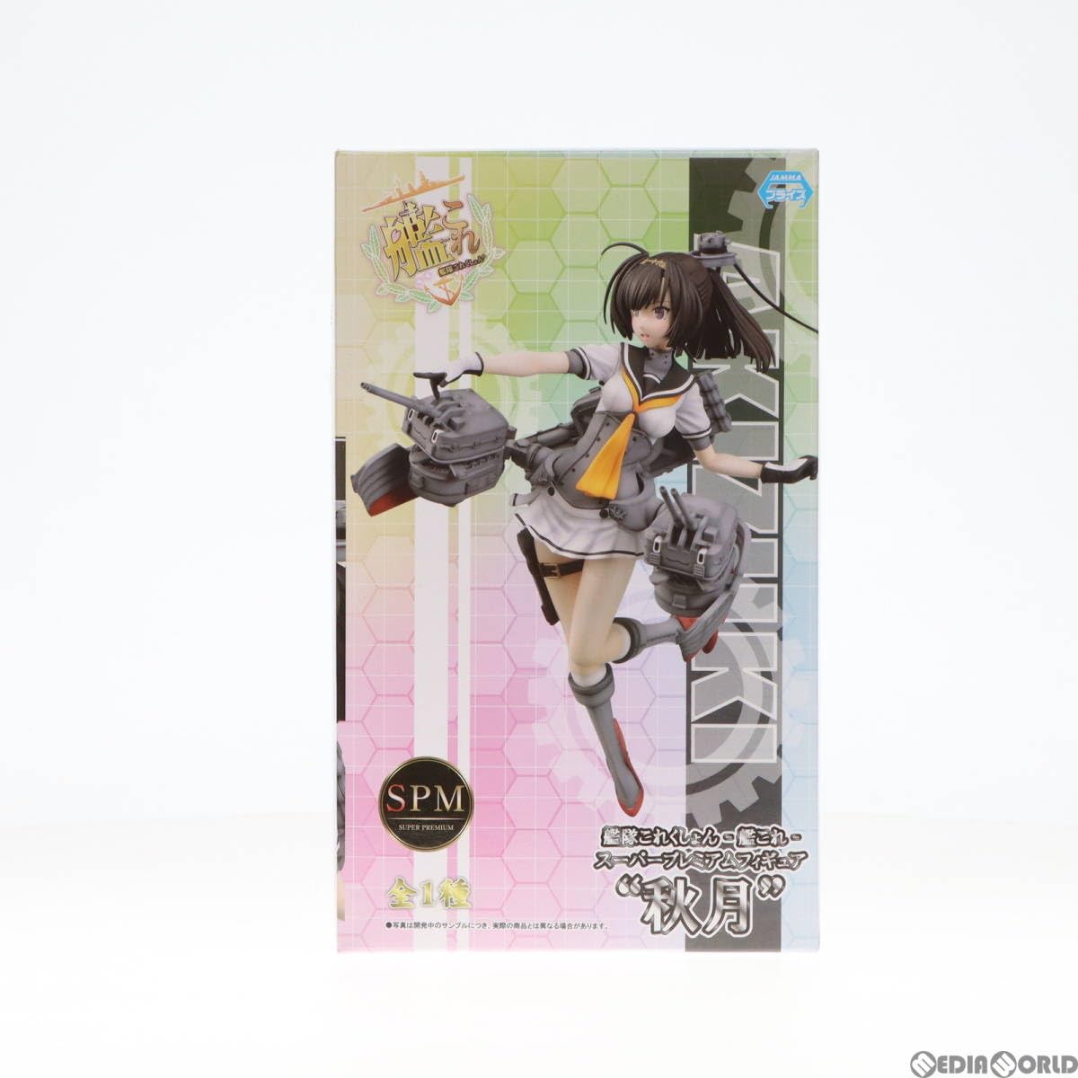 Amazon.co.jp: [FIG]秋月(あきづき) スーパープレミアムフィギュア