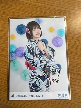 林瑠奈　直筆サイン入りTシャツ　乃木フェス　イベント景品　証明書付き　乃木坂 Amazon.co.jp: 乃木坂46 林瑠奈 リズムフェスティバル 直筆