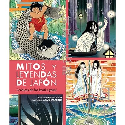 Mitos y leyendas de Jap&oacute;n
