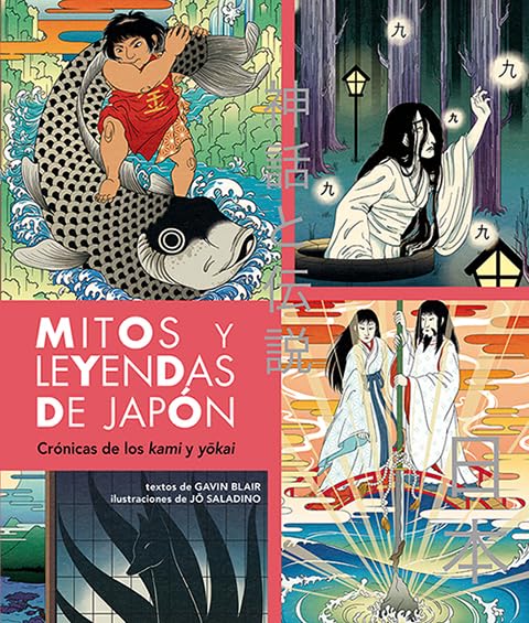 Mitos y leyendas de Japón: Crónicas de los Kami y Yokai