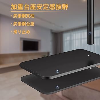 スタンド式プロジェクター台 ブラック 楽天市場】プロジェクタースタンド プロジェクター台 伸縮型 高