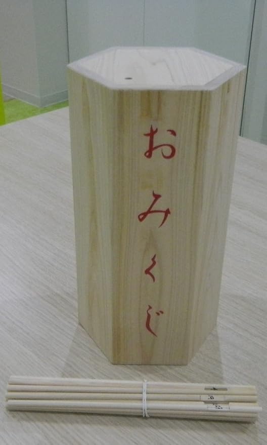 Amazon おみくじ筒 おみくじ串50本付みくじ筒omikuji おもちゃ雑貨 おもちゃ