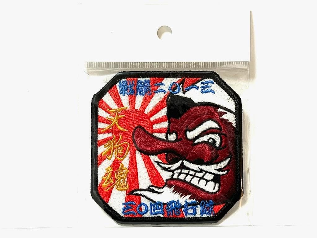 航空自衛隊 築城基地 第304飛行隊 F-15パッチ 2025年最新】Yahoo!オークション -第304飛行隊 パッチの中古品