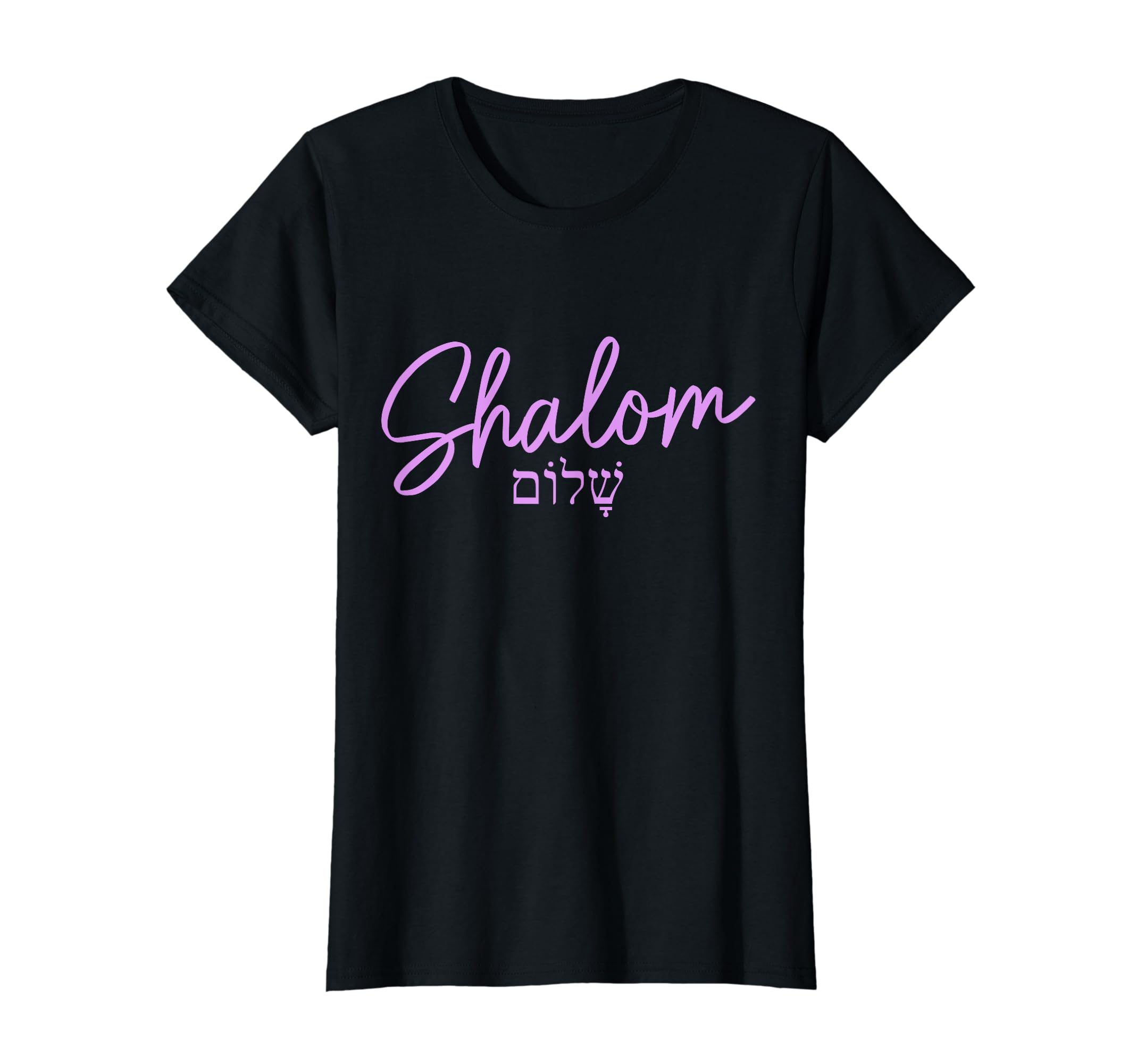 Shabbat Shalom - Hebrew Israelite Clothing Co.Shalom Hebrew Israelite Jew Jewish Israel T-ShirtOEKO-TEX STANDARD 100