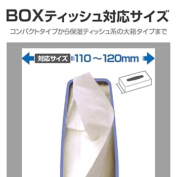Amazon | 星光産業 EXEA 車内用品 ティッシュキャッチ EE-39