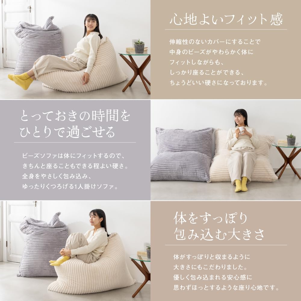 Amazon.co.jp: フレックス販売 ビーズクッション 日本製 ドーズビーズ