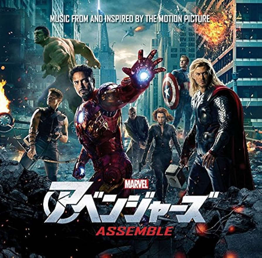 極美品 CD The Avengers アベンジャーズ サウンドトラック アベンジャーズ』 サウンドトラック | HMV&BOOKS online