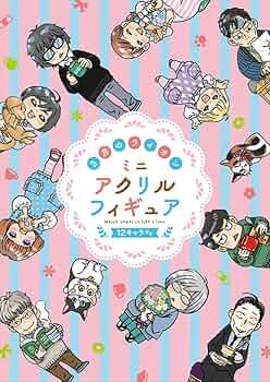 ぷちサンプルシリーズ　3月のライオン Yahoo!オークション -「リーメント 3月のライオン」(食玩