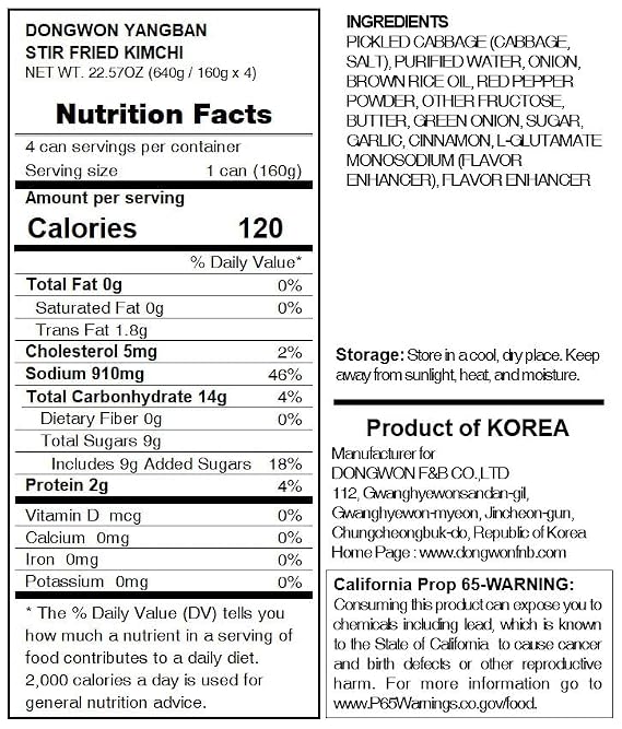 YangBan Stir Fried Kimchi Can Korean Kimchi(160g x 4ea)