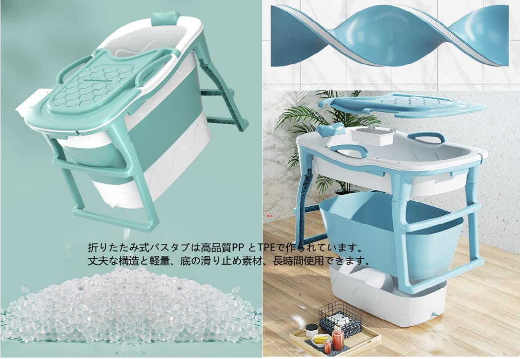 Amazon.co.jp: 折りたたみバスタブ 折り畳み浴槽 ポータブルバスタブ
