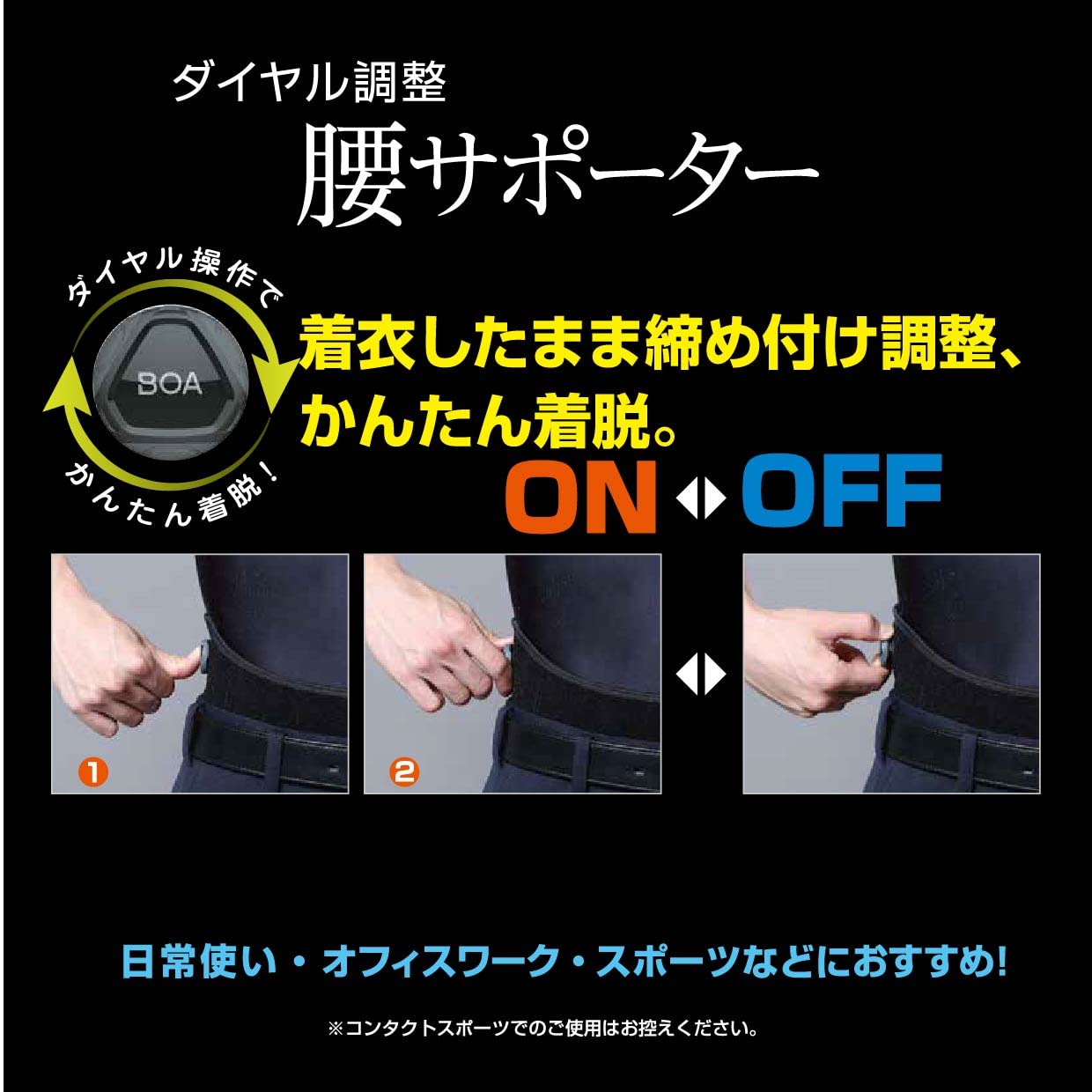 Amazon.co.jp: ミズノ: 腰・骨盤