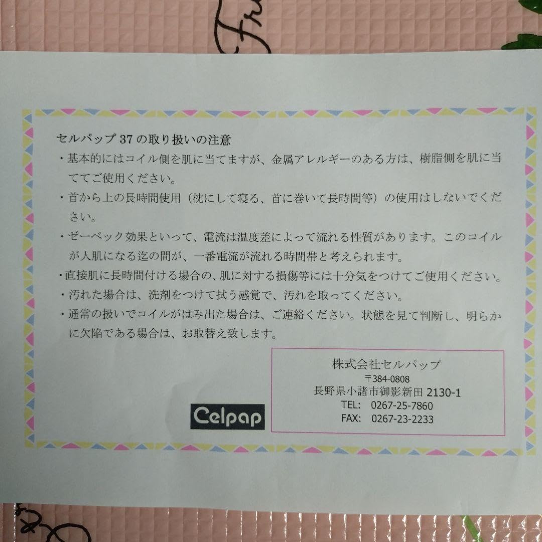 デジタルデトックス ヨガ アーシングパット セルパップ LAVA