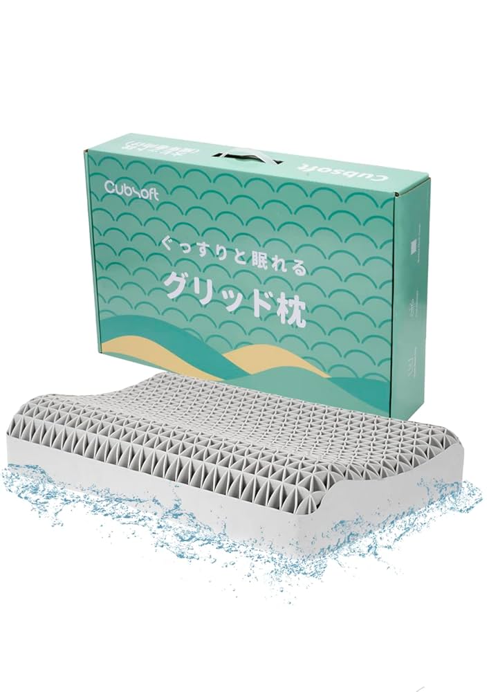枕✨人気 安眠枕 ジェルまくら 無重力 丸洗い可能 体圧分散 ネックケア 快適 ジェル枕 無重力枕 ハニカム枕 ゲル枕 ジェルピロー 無重力