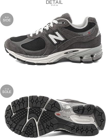 Amazon | [ニューバランス] 2002R U2002RA スニーカー US5.0(23cm
