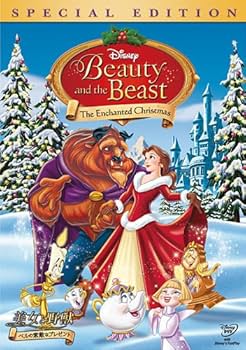Amazon.co.jp: 美女と野獣／ベルの素敵なプレゼント スペシャル