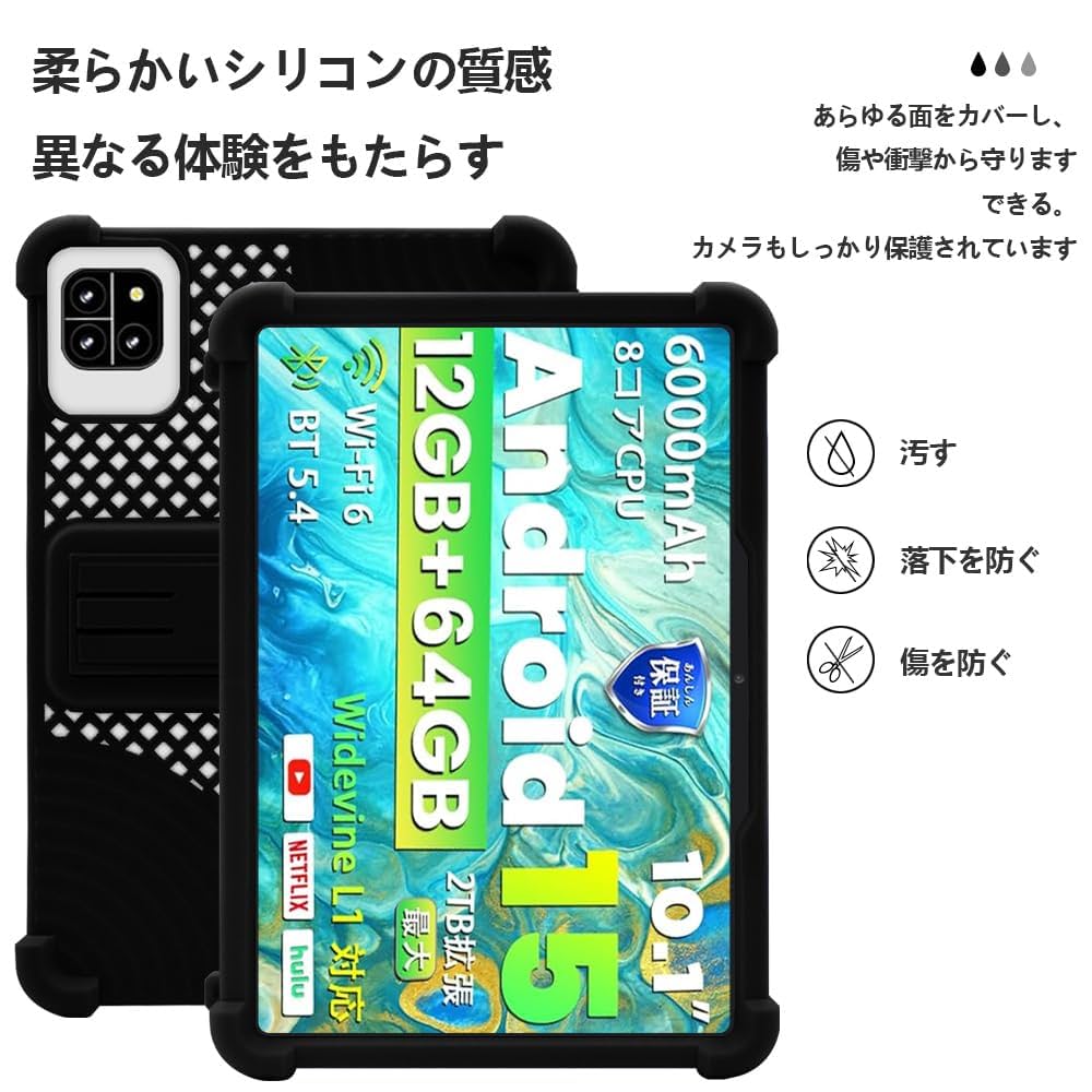 Bmax I10 Plusアンドロイド15 10インチ ケーススタンド保護ガラス Bmax I10 Plusアンドロイド15 10インチ ケーススタンド保護ガラス