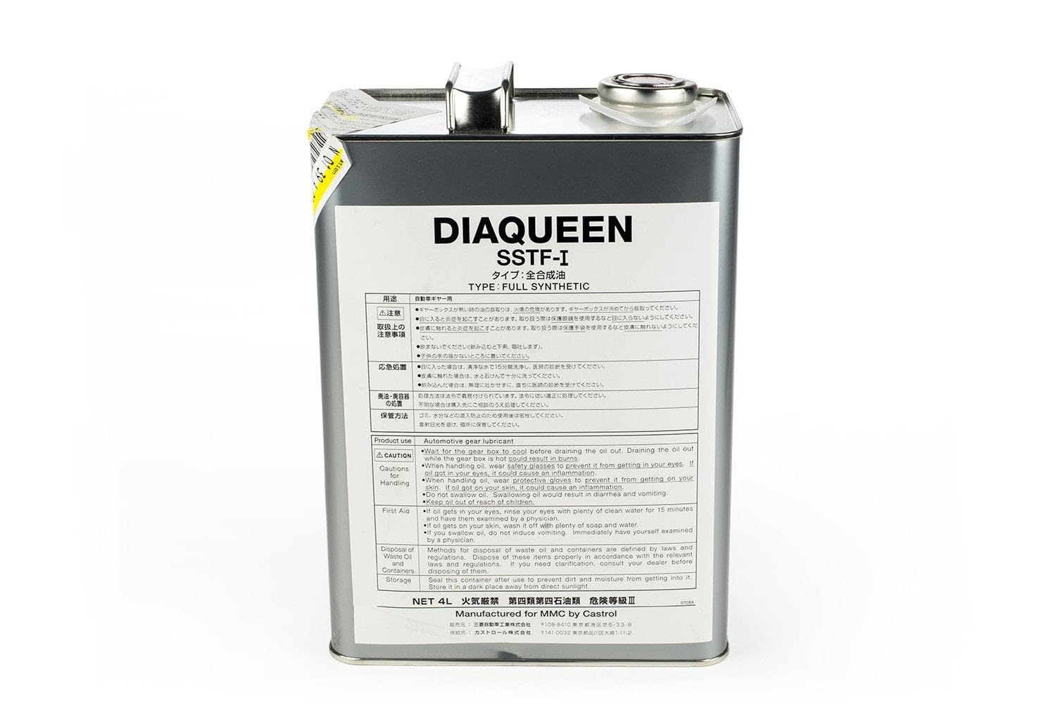 Mitsubishi C0002610 Transmission Fluid