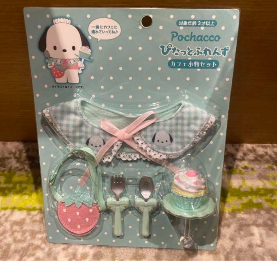 ぴたっとふれんず　カフェ小物セット　2つセット Amazon.co.jp: サンリオ(SANRIO) マイメロディ カフェ小物セット