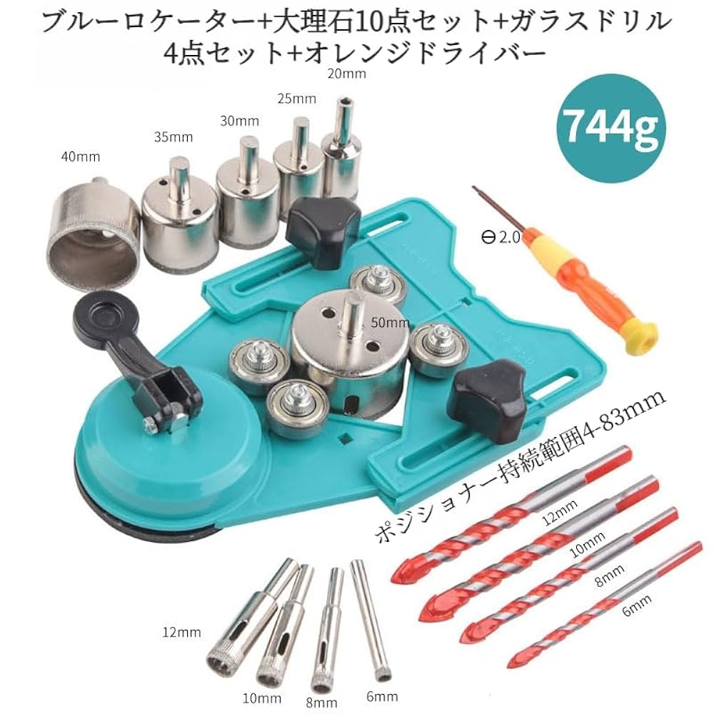 【直接お渡し】アシンメトリックガラステーブル ホームEX アップライト ソーラー LGS-EX03S 4975149607440