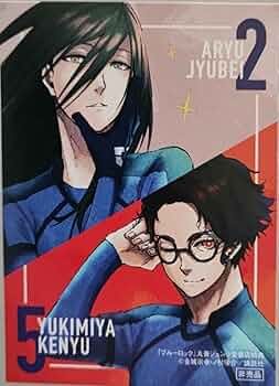 ブルーロック イラストカード 丸善ジュンク堂書店特典 5点セット ブルーロック イラストカード 丸善ジュンク堂書店特典 5点セット