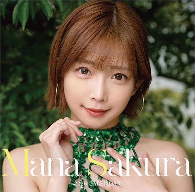 Amazon | 卓上 紗倉まな 2026年 カレンダー CL-1769 CL26-1769W