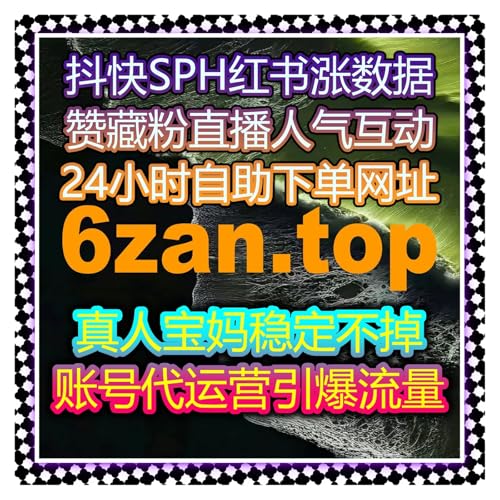 微信公众号活人粉丝增长，自动化平台助力关注量，精准锁定用户群体