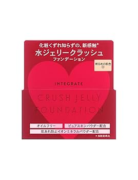 Amazon | インテグレート 水ジェリークラッシュ 0 明るめ SPF30