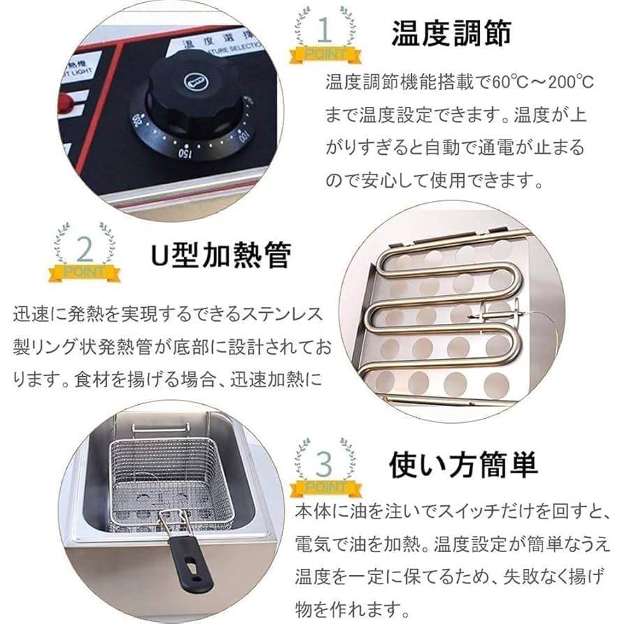 電気フライヤー 2バスケット 温度設定177℃〜350℃［使用回数1回のみ］ 電気フライヤー 2バスケット 温度設定177℃〜350℃［使用回数1回のみ］