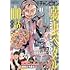 「別冊少年チャンピオン 2021年11月号」