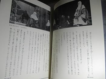 Amazon.co.jp: 三島由紀夫『 目 』:昭和40年;初版;函帯付:本パラ