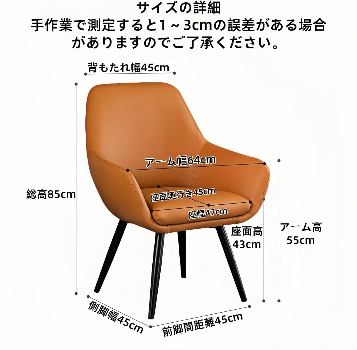 北欧風モダン椅子 鉄製フレーム 居家オフィス・リモートワーク・サロン・ダイニング多場所使用 室内装飾適応 シンプル時尚デザイン (P