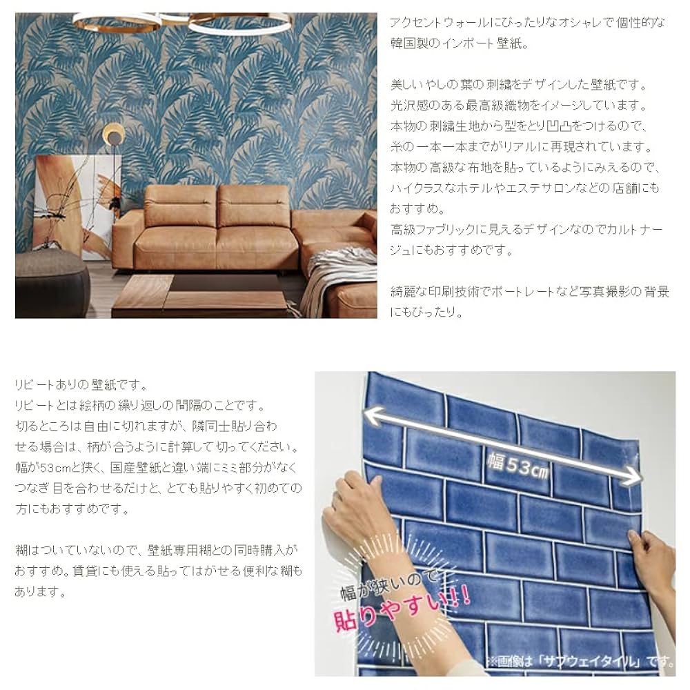 新品希少壁紙 1本 (2本迄追加可能) 71yxy+yENKL._UF1000,1000_QL80_.jpg