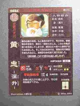 三國志2 10【三國志14PK🔥】極級 天下二分の計馬騰タイムアタック - YouTube